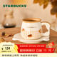 星巴克（Starbucks）杯子 小熊甜品屋系列 陶瓷馬克杯 桌面水杯 咖啡杯 男女士送禮 吐司把手造型杯碟組360ml