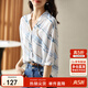 尚都比拉V領(lǐng)條紋印花雪紡襯衫女夏季寬松顯瘦七分袖休閑襯衣 白配藍 S 