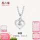 周六福（ZLF）  18K金鉆石吊墜女鑲鉆婉約情深鉆石項鏈節日 愛(ài)心吊墜（不含鏈）