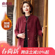 俞兆林中老年女裝奶奶裝紅色毛呢外套新年加絨加厚呢大衣衣服 Y244U4005