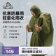 伯希和（Pelliot）戶(hù)外雨衣露營(yíng)登山徒步雨披三合一折疊便攜防雨165039009橄欖綠