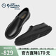 金利來(lái)（Goldlion）男鞋休閑皮鞋一腳蹬通勤春夏商務(wù)套腳鞋G508530763AAB黑42
