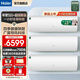 海爾空調1.5匹除醛凈省電強勁冷暖新一級能效節能變頻家用空調掛機 壁掛式全屋智聯(lián)凈化空氣大風(fēng)量除菌 1.5匹 三室一級能效除甲醛+凈化空氣+凈省電除菌