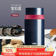 膳魔師（THERMOS）燜燒杯壺罐保溫桶飯盒720毫升帶泄氣閥TCLD-720S DB（寶石藍）
