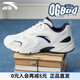 安踏OG800男鞋丨休閑鞋夏季新款復古潮流運動(dòng)鞋緩震百搭舒適跑步鞋子 象牙白/新墨水藍 42