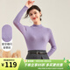 金菊【衣櫥BI備打底】秋冬綿羊毛半高領(lǐng)長(cháng)袖純色毛衣百搭女式針織衫 丁香紫 L (165/88A)