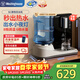 西屋（Westinghouse）即熱飲水機家用迷你小型臺式桌面 桶裝水速熱自 辦公室電熱燒水壺沖泡奶保溫杯 WFH-S5