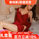 貓惑情人節禮物馬年帶胸墊冰絲睡衣女士吊帶仿真絲性感情趣睡裙家居服 酒紅色【無(wú)胸墊】【睡裙+睡袍】 L 【適合95-115斤】