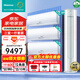 海信空調套裝三室一廳 3匹大1.5匹新一級能效變頻快速冷暖立式柜機壁掛式掛機兩室家用空調 以舊換新 【三室一廳套裝】3匹柜機*1+大1.5匹掛機*3