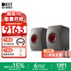 KEF LS50 Meta 同軸HiFi無(wú)源書(shū)架音箱 家用發(fā)燒級高保真音響 客廳影音電視2.0聲道書(shū)架箱功放套裝 鈦金灰色
