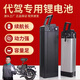 代駕折疊電動(dòng)車(chē)48v鋰電池全新耐跑海霸銀魚(yú)款鋰代駕電池48V鋰電池 48V10AH【續航20-25公里】送充電器