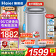 海爾迷你洗衣機波輪全自動(dòng)3.3公斤/5公斤嬰兒兒童洗衣機母嬰內衣家用除菌桶自潔小洗衣機 3.3公斤 波輪 【免清洗】95℃燙燙洗+全不銹鋼內筒