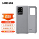 三星（SAMSUNG）GalaxyS20 ultra 5G手機殼 原裝真皮保護殼 s20+ 手機皮套 S20 ultra【6.9英寸直角】銀色