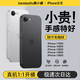 韓小豬適用蘋(píng)果17e手機殼新款iPhone17promax超薄磨砂16pro散熱15鏡頭全包ip14防摔保護套13簡(jiǎn)約plus高級 【鈦黑色】超薄零感丨不沾指紋丨全包防摔 iPhone 17e