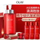 玉蘭油（OLAY）大紅瓶精華水250ml保濕抗皺緊致爽膚水護膚品生日禮物送女生