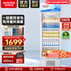 澳柯瑪（AUCMA）展示柜冷藏保鮮柜 單門(mén)商用立式冰箱保鮮飲料冷柜 超市啤酒水果冷藏柜便利店酒水飲料冷藏展示柜 388升丨SC-388NE