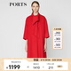 PORTS寶姿商場(chǎng)同款女裝秋季新品圓領(lǐng)假兩件毛呢外套LA9C054GZF030 櫻桃紅 XS (2)