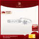 DR告白紀念日現貨鉑金鉆戒BELIEVE雪吻結婚鉆石戒指 雪吻6分H色SI1+愛(ài)之所向男戒
