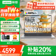 聯(lián)想小新Pro16GT 2026補貼20%AI元啟酷睿9筆記本電腦 超能5060獨顯可選 悅商務(wù)辦公大學(xué)生輕薄設計手提 標配：Ultra5 16G 1T固態(tài)丨瑞天 可選2.8K超清高刷屏