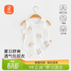 貝瑞加（Babyprints）新生兒連體衣純棉嬰兒包屁衣無(wú)袖三角爬服薄款寶寶哈衣 小兔59