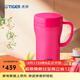 虎牌（TIGER）保溫杯馬克杯真空辦公杯時(shí)尚泡茶水杯CWN-A48C480ML 粉色回憶PI 480ml