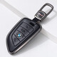 猛速寶馬汽車(chē)鑰匙套5系x5扣530刀鋒3系x3男325lix1x2x6x7三五系保護殼 刀鋒款-經(jīng)典黑-鋅合金-掛扣