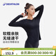 迪卡儂修身瑜伽服衣女秋冬長(cháng)袖T恤運動(dòng)速干衣跑步健身服上衣5263929