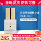 克麗緹娜月見(jiàn)草御顏精華油院裝保濕護膚化妝品克緹正品旗艦 克麗緹娜月見(jiàn)草御顏精華油