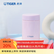 虎牌（TIGER） 燜燒杯迷你保溫保冷杯湯粥杯多彩直身杯250ml MCA-B25C 淺粉色PF 250ml
