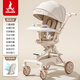 鳳凰（Phoenix）嬰兒車(chē) 嬰兒推車(chē)雙向輕便 0-6歲折疊可坐可躺帶減震 遛娃神器 【智能風(fēng)扇+玩具雙餐盤(pán)+八組減震】香檳金+大禮包