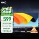HKC 27英寸2K高清100Hz顯示器HDR10硬件低藍光廣視角HDMI接口家用電子書(shū)辦公液晶電腦顯示屏S2716Q