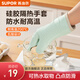 蘇泊爾（SUPOR）廚房耐高溫防滑防水硅膠防燙手套 隔熱烤箱手套微波爐烘焙工具 硅膠防燙手套【單只裝】