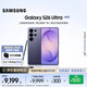 三星（SAMSUNG）Galaxy S26 Ultra 重磅新品 手機 2億像素 第五代驍龍8至尊版 游戲手機 防窺屏 AI手機 幽夜紫 16GB+1TB官方標配 官方標配