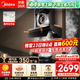 美的（Midea）【蒸汽洗AK7Pro】抽油煙機28大風(fēng)量 頂側一體歐式自清潔蒸汽洗 廚房家用 齊平櫥柜變頻吸排油煙機 【單煙機AK7PRO-行業(yè)爆款】（支持?zhù)櫭芍锹?lián)） 【推薦搭QD529灶】