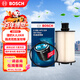 博世（BOSCH）機油濾芯濾清器0524路虎攬勝發(fā)現衛士捷豹XJLXKR/XFL/F-PACE/Type