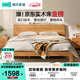 林氏家居全實(shí)木床雙人床1.8m1.5米主臥大床原木風(fēng)家具排骨架小滿(mǎn)系列PK13A 【低鋪夜燈床】全實(shí)木床+零膠護脊墊20cm 1.8米x2米 實(shí)木排骨架