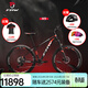 輻輪王（FRW）世界十大自行車(chē)品牌排行榜成人高端變速超輕便高端油剎減震山地車(chē) 黑白紅 165以下勿拍下單請聯(lián)系客服 12速
