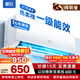新飛空調 一級能效 大1.5匹大1匹空調掛機 純銅管 以舊換新 靜音省電冷暖變頻單冷空調 家用壁掛式空調 單冷 大1匹 一級能效 含基礎安裝