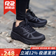 R2 REAL RUNr2云跑鞋官方新款EASY春夏季高彈緩震跑步鞋男女款專(zhuān)業(yè)減震運動(dòng)鞋 暗夜黑 建議大一碼 44 (280mm)