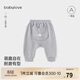 babylove嬰幼兒寬松大pp褲純棉春秋季男女寶寶耐磨束腳褲外出百搭長(cháng)褲