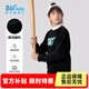 361°童裝男女中大童圓領(lǐng)套頭衛衣小童年秋季新款通碼兒童上衣 經(jīng)典黑 140cm