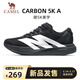 駱駝（CAMEL）碳5K戶(hù)外厚底碳板慢跑鞋男緩震運動(dòng)鞋 K16B09L7029 黑色/白色 40