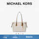 MICHAEL KORS邁克高仕 MK Voyager 中號大容量單肩包托特包女包 香草白/橡果棕 150 中號