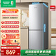 容聲185升雙開(kāi)門(mén)二門(mén)兩門(mén)家用電冰箱小型節能省電超薄冷藏冷凍兩用宿舍出租房保鮮BCD-185E10BNLAD BCD-185E10BNLAD 凱撒銀
