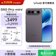 vivo S50 Pro mini 主攝級長(cháng)焦Live 第五代驍龍8  學(xué)生5G拍照游戲AI小直屏手機 新品國補 大內存性?xún)r(jià)比 深空黑 12GB+256GB 贈TWS A4 藍牙耳機