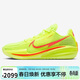 耐克NIKE男籃球鞋聯(lián)名復刻GT Cut“EYBL”運動(dòng)鞋IM2130-700熒光黃43