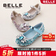 百麗（Belle）童鞋小女孩愛(ài)莎公主鞋夏季新款時(shí)尚單鞋女童亮片水晶鞋兒童皮鞋 粉色 28 腳長(cháng)17.5-18cm