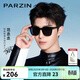 帕森（PARZIN）偏光太陽(yáng)鏡男女 范丞丞同款黑超方框防紫外線(xiàn)情侶遮陽(yáng)墨鏡送禮物 黑框黑灰片-偏光【PZ92120】