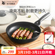 WMF福騰寶不粘炒鍋家用廚具炒菜鍋電磁爐燃氣灶通用廚房好物新品 【升級版】銀彩Pro煎鍋/贈鍋鏟 26cm