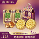 葡記經(jīng)典組合756g 太妃糖小花曲奇餅干特產(chǎn)零食手信送禮源頭直發(fā)